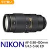 NIKON AF-S NIKKOR 80-400mm f/4.5-5.6 G ED VR (平輸)