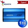 ADATA 威剛 SE800 1TB Type-C 外接SSD固態硬碟《藍》