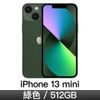 iPhone 13 mini 512GB 綠色(MNFH3TA/A)