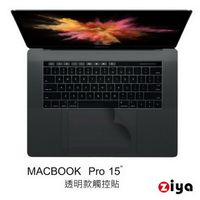 [ZIYA] Apple Macbook Pro15.4 Touch Bar 觸控板貼膜/游標板保護貼 (超薄透明款)