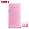 SAMPO 聲寶 99公升 一級能效 復古歐風美型單門小冰箱SR-C10(P)