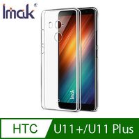 Imak HTC U11+ / U11 Plus 羽翼II水晶保護殼