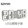 【 大林電子 】 ★ 熱賣中 ★ KINYO 耐嘉 TD-395 LED立體鐘 白／藍／綠