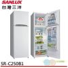 SANLUX 台灣三洋 250公升雙門冰箱 SR-C250B1限區配送+基本安裝