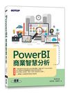 PowerBI 商業智慧分析-cover