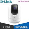 【南紡購物中心】D-Link 友訊 DCS-8526LH Full HD旋轉無線網路攝影機