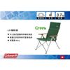 ∥MyRack∥ 預購 Coleman CM-26745 LAY躺椅/綠 露營 摺疊椅 休閒椅