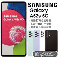 SAMSUNG Galaxy A52s 5G 8G/256G