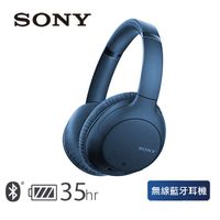 SONY 無線降噪藍牙耳罩式耳機 WH-CH710N 藍