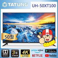 【TATUNG 大同】50型4K UHD安卓9.0智慧聯網液晶顯示器