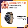【SAMSUNG 三星】福利品 Gear S3 classic 品味家(R770)