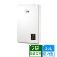 [特價]限北北基【喜特麗】JT-H1332 屋內強制排氣數位恆溫熱水器(13L)-天然瓦斯