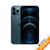 Apple iPhone 12 Pro Max 128G (藍) (5G)【拆封新品】