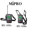 《鈞釩音響》MIPRO MTG-100Ta 三號電池式發射器+MTG-100Ra 三號電池式接收機 會議/敎學