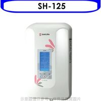 櫻花【SH-125】即熱式數位恆溫瞬熱式(與H125同款)熱水器瞬熱式(含標準安裝)
