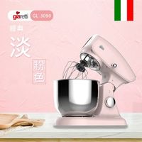 [特價]【義大利Giaretti珈樂堤】抬頭式食物攪拌機(玫瑰粉) GL-3090