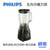 PHILIPS 飛利浦 HR2173/93 1.5L超活氧果汁機(玻璃杯) 福利品出清