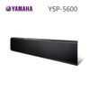 YAMAHA YSP-5600 藍芽聲霸 Soundbar YSP5600 + FSW050 超低音音箱 (聊聊享優惠)
