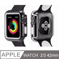 Apple Watch 雙色彩殼 S2/S3 42mm 黑白色