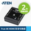 【宏華資訊廣場】ATEN宏正 VS381B 3埠True 4K HDMI影音切換器