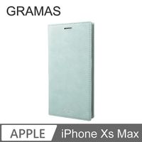 Gramas iPhone Xs Max 職匠工藝 掀蓋式皮套 - Colo (淺藍)