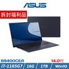 (拆封福利品) ASUS Expertbook B9 14吋 商用筆電 i7-1165G7/16G/1TB/W10/B9400CEA/三年保固