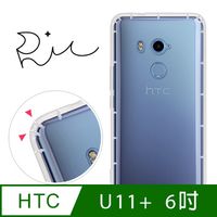 RedMoon HTC U11 Plus/U11+ 防摔氣墊透明TPU手機軟殼