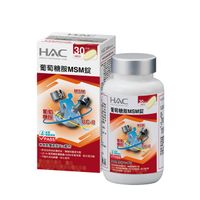 永信HAC-葡萄糖胺MSM錠(120錠/瓶)