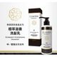 【CONTIN 康定】酵素極萃滋養洗髮乳(敏感性頭皮/乾燥髮配方升級)
