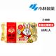 【大丸子】現貨 小白兔桐灰暖暖包24H手握 日本製小白兔暖暖包 一包10入 (8.1折)
