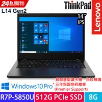 Lenovo ThinkPad L14 黑(R7P-5850U/8G/512G PCIe/W10P/FHD/14)
