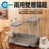【培菓平價寵物網 】日本MARUKAN》MK-CT-324舒適耐用超大入口兩用雙層貓籠556367
