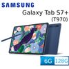 Samsung Galaxy Tab S7+ 12.4吋八核心平板 WiFi版 T970 (6G/128G) 藍色