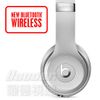 【曜德★免運】Beats Solo3 Wireless 銀色 藍牙無線 耳罩式耳機