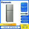 Panasonic國際牌 366L 一級能效 雙門變頻冰箱(星耀金) NR-B370TV-S1 -庫(Y)