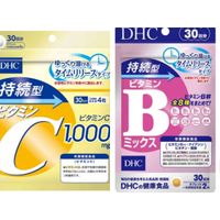 benice 日本代購DHC 持續型 長效型 維生素C 維他命C維生素B 維他命B 30天份