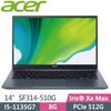 ACER SF314-510G-53KN 青黛藍(I5-1135G7/8G/PCIE 512G/Iris Xe MAX 4G/14FHD IPS/W10)