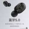 樂天精選~小米Redmi AirDots 2真無線藍芽耳機紅米入耳式運動 適用蘋果華為-曼莎時尚