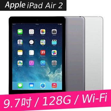 128g iPad Air 2的價格推薦- 飛比價格Feebee