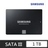 【SAMSUNG 三星】870 EVO 1TB 2.5吋 SATAIII 固態硬碟  星睿奇公司貨(MZ-77E1T0BW)