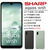SHARP AQUOS wish (4G/64G)