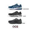 Asics 慢跑鞋 GT-2000 9 女鞋 一般楦頭 新一代 寬楦頭 專業 高支撐 緩震 路跑 多款任選 【ACS】