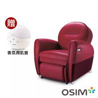 OSIM 8變小天后 OS-875 (按摩椅/按摩沙發)櫻桃紅