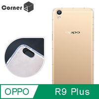 Corner4 OPPO R9 Plus 透明防摔手機空壓軟殼