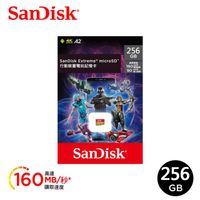 【SanDisk】Extreme microSDXC UHS-I (V30)(A2) 256GB 電玩記憶卡