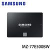 SAMSUNG 三星 870 EVO SATA 2.5吋 固態硬碟 500GB MZ-77E500BW