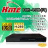 HM-45D(R) 8組繼電器 雙硬碟 4路 H.265 環名HME 數位錄影主機 DVR主機 (10折)
