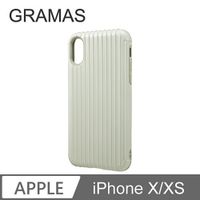 日本東京Gramas 抗衝擊行李箱 iPhone X 經典手機殼(白） - Rib