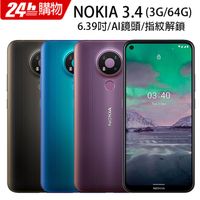 NOKIA 3.4 (3G/64G)