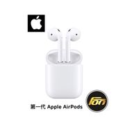 Apple 蘋果 AirPods 無線藍芽耳機 - 第一代